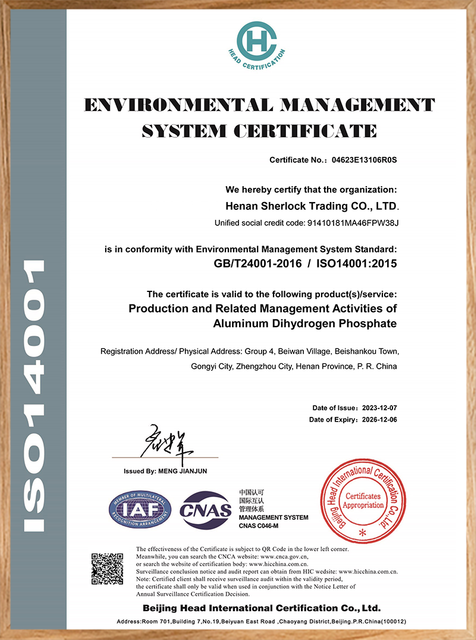 Environmental-Management-System-Certification