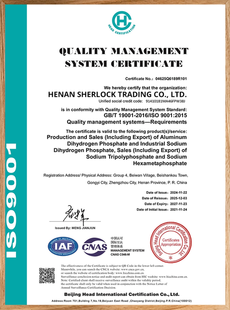 SH-ISO9001