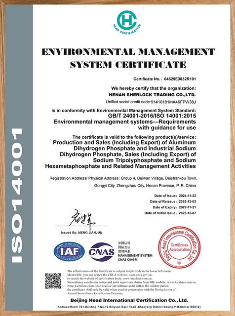 SH-ISO14001