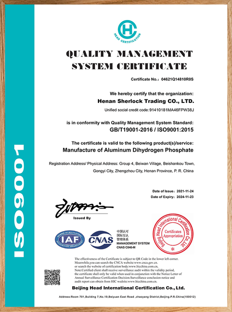 Quality-Management-System-Certification